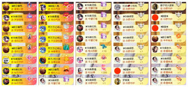 ◐惠主，2388◐的图片
