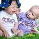 我[呲牙]在💜等💙你