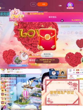 🏅二小姐小阿莉主播照片