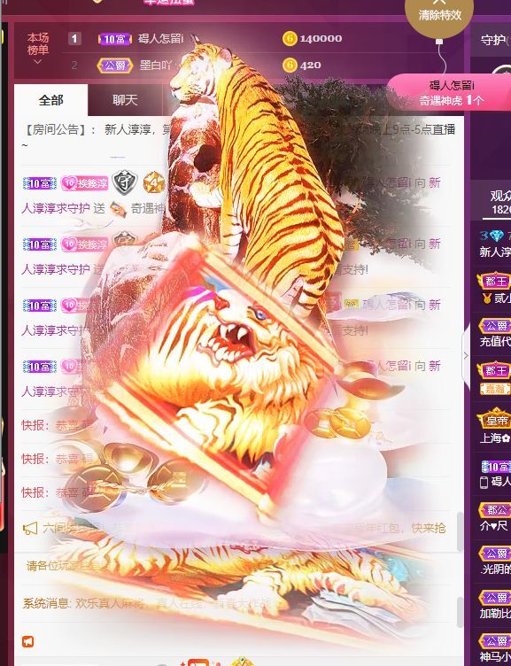 淳熙947384的图片