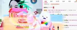 ❤️love容儿❤️主播照片