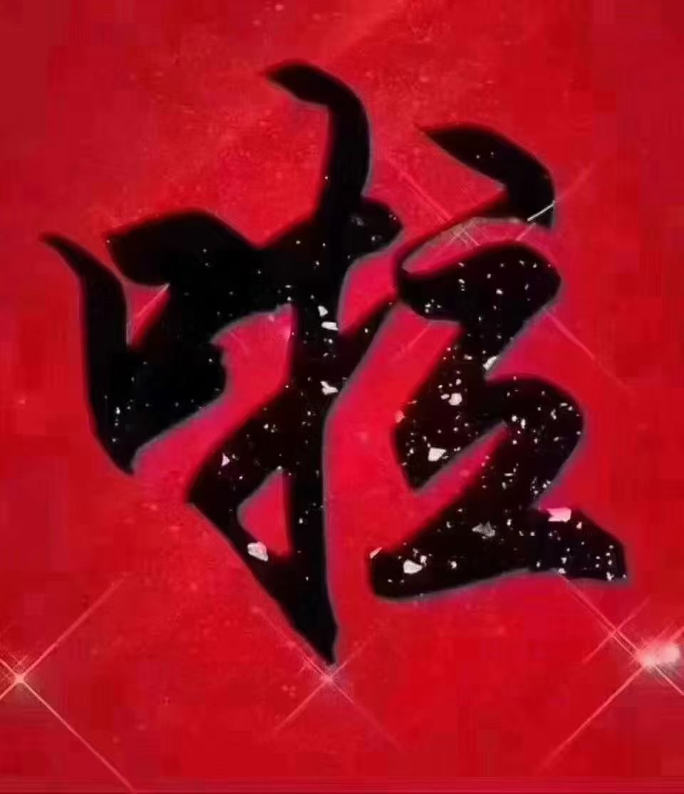 丑小鸭💞愿有一束光的图片