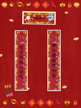 鸭鸭宝我耐你哈哈哈的图片