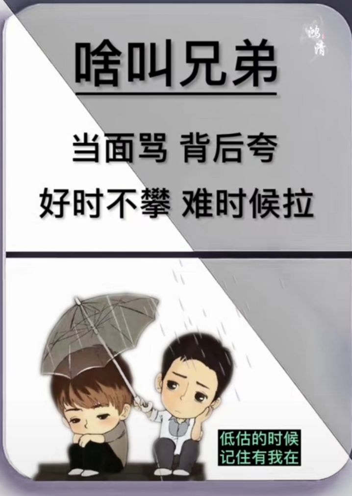 丑小鸭💞愿有一束光的图片