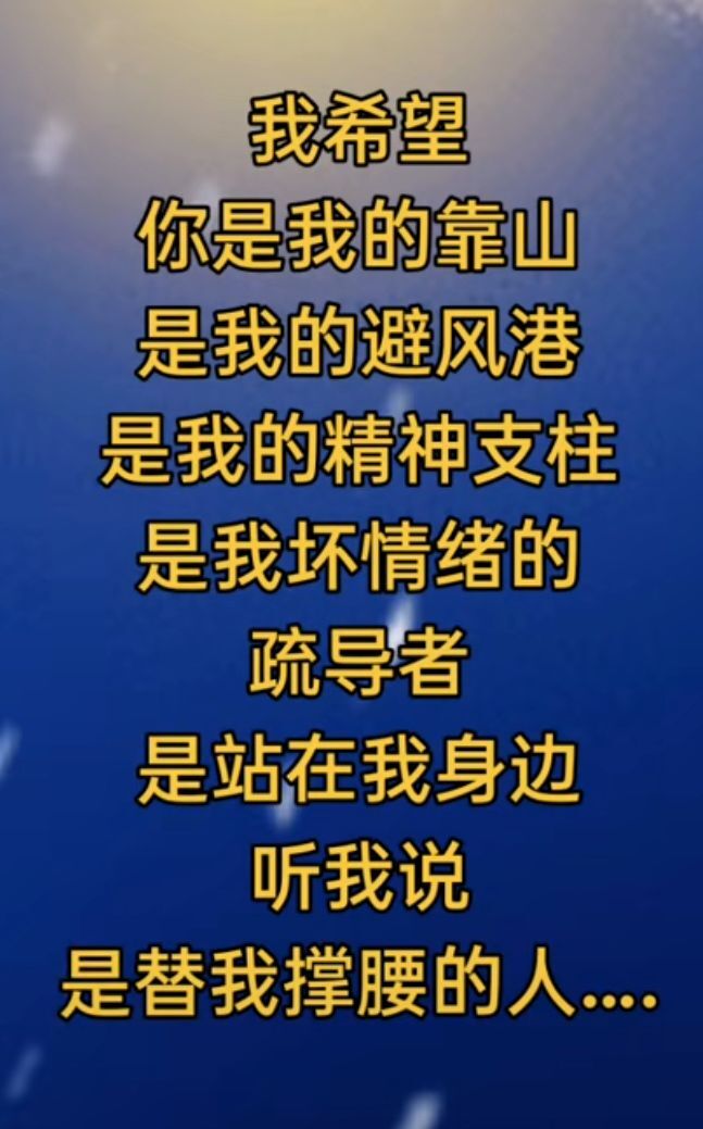 丑小鸭💞愿有一束光的图片