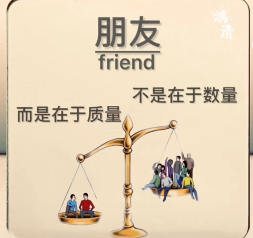 丑小鸭💞愿有一束光的图片