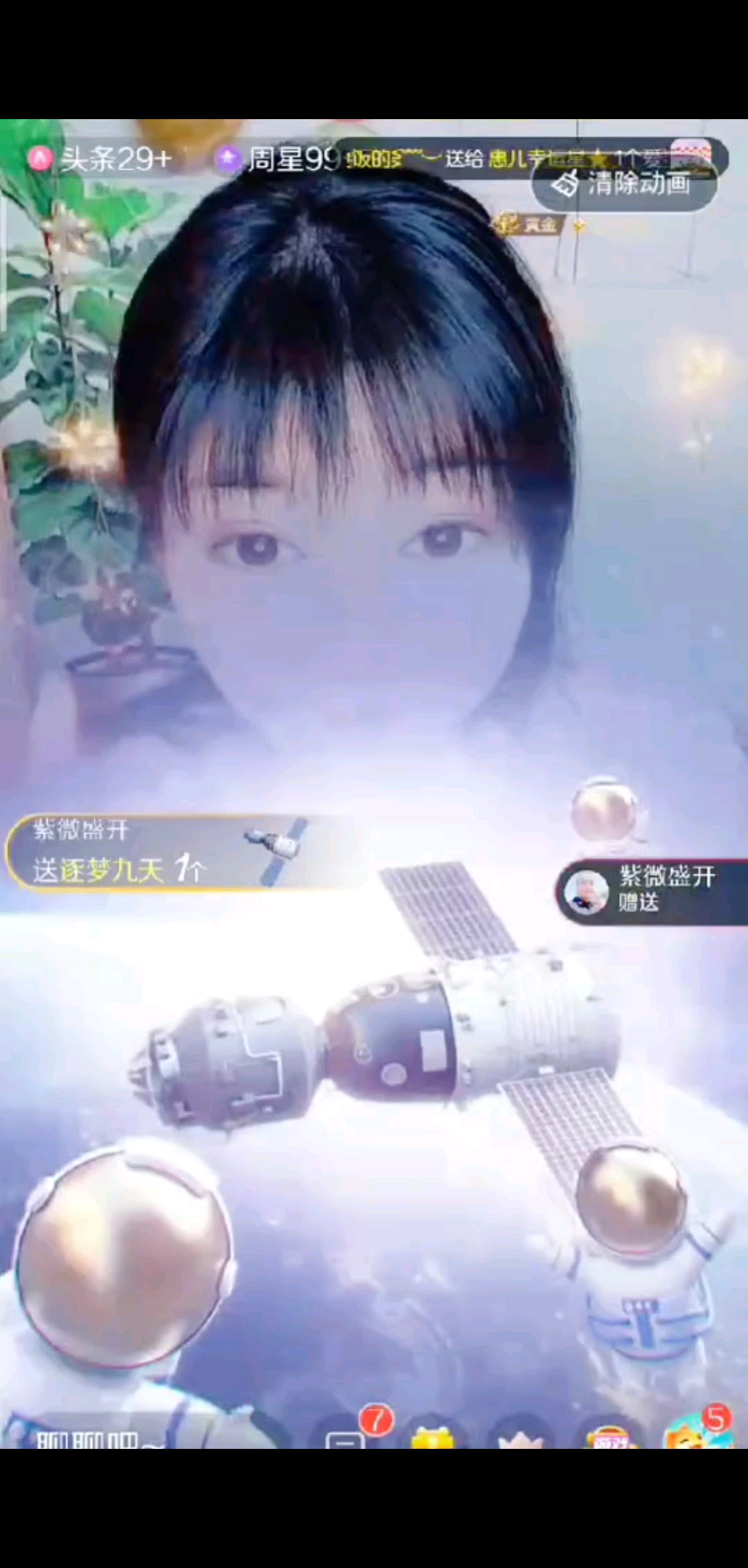 感恩有你一路陪伴/美