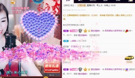 呆呆娜♥♥唱歌呐主播照片