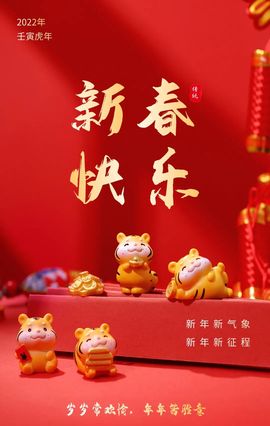 ☂客家甜心金牌代理☂主播照片