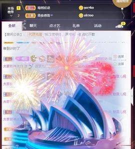🌸恋雪的图片