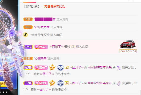 新人可可吖头的图片