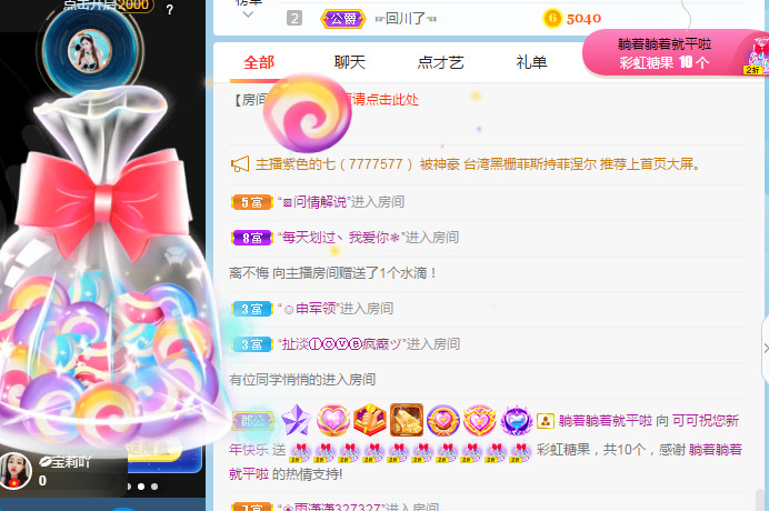 新人可可吖头的图片