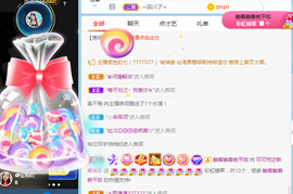 新人可可吖头主播照片