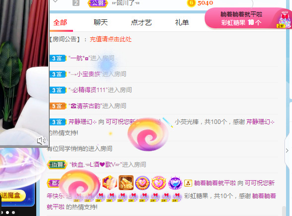 新人可可吖头的图片