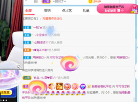 新人可可吖头主播照片