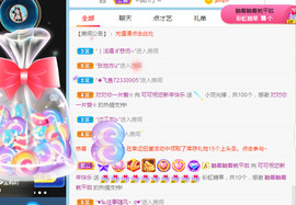 新人可可吖头主播照片