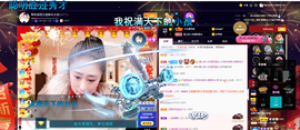 聆听~也想有人疼的图片