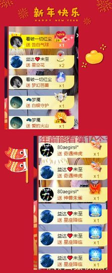 夏至🌸的图片