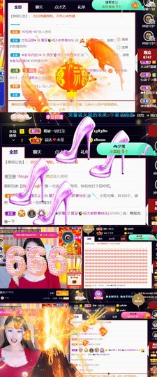 夏至🌸主播照片