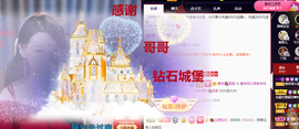 爱笑🌺好运常伴左右主播照片