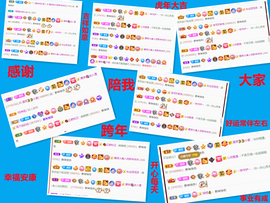 爱笑🌺好运常伴左右主播照片
