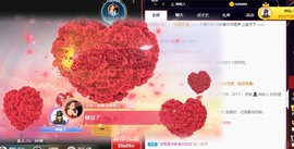 木子！小安主播照片