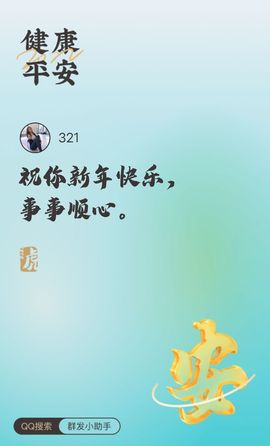 水兔兔的图片