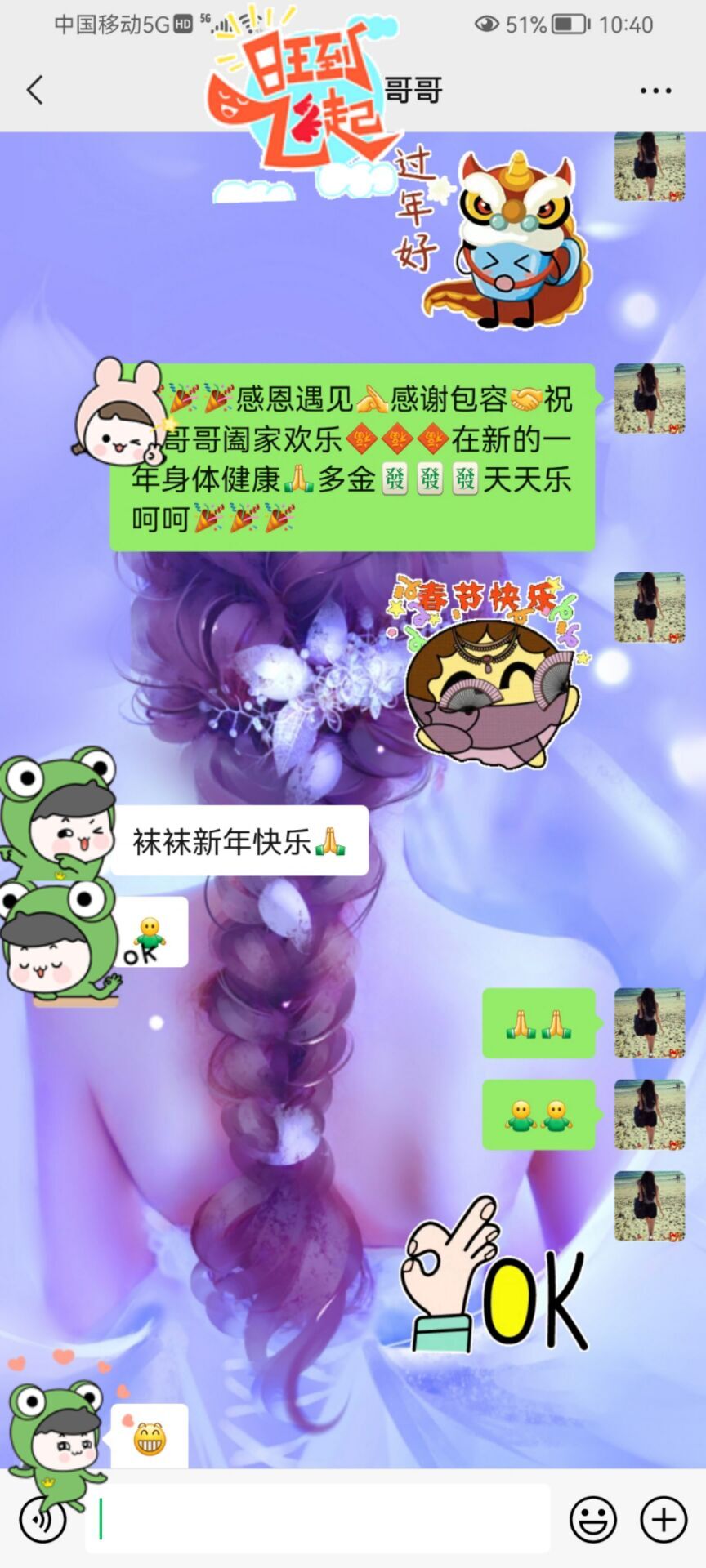 ✿ぐ蓝妹妹@红舞鞋✔的图片