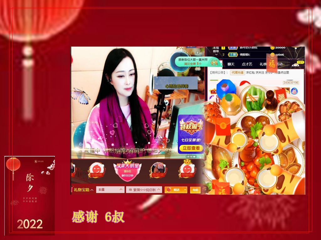 紫薇☆☆音乐频道的图片