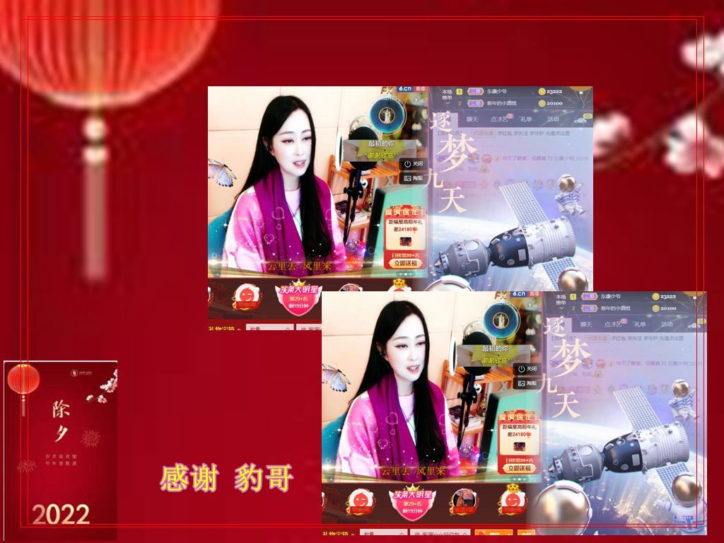 紫薇☆☆音乐频道的图片
