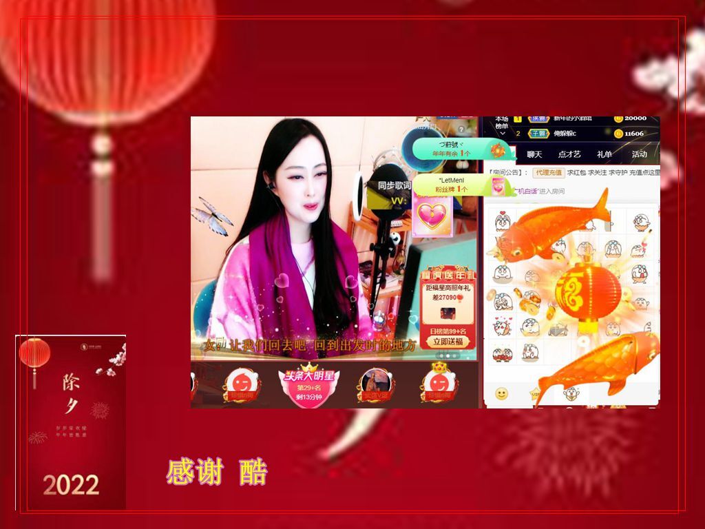 紫薇☆☆音乐频道的图片
