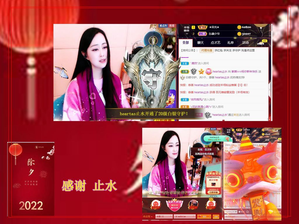 紫薇☆☆音乐频道的图片