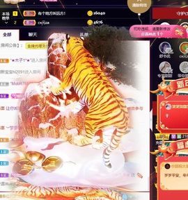 小甜贪财好色💕的图片
