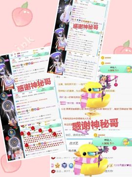 金麒麟安静唱歌🎤主播照片