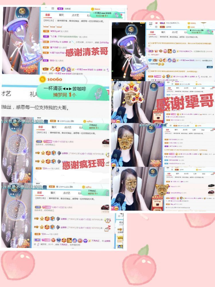 金麒麟🎤好运连连的图片