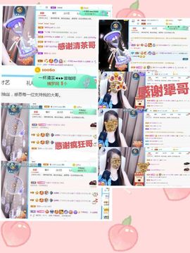 金麒麟安静唱歌🎤主播照片