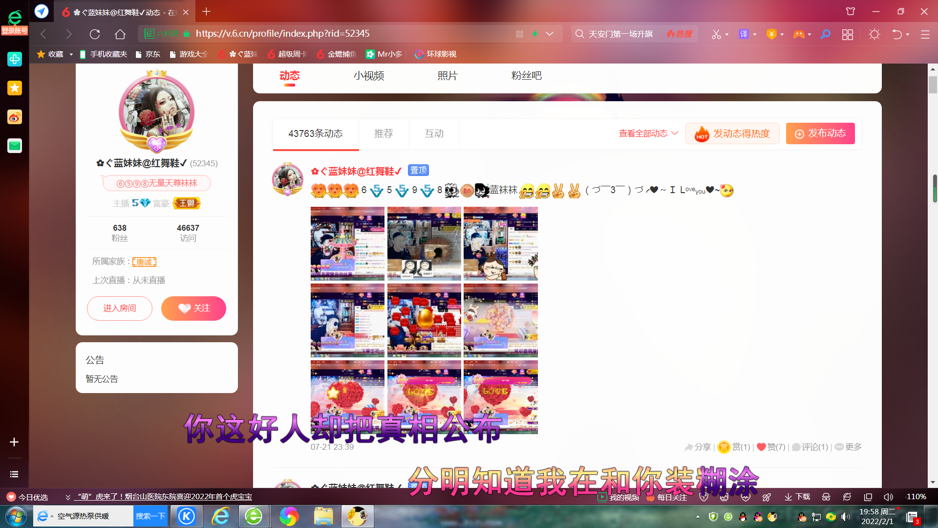 ✿ぐ蓝妹妹@红舞鞋✔的图片