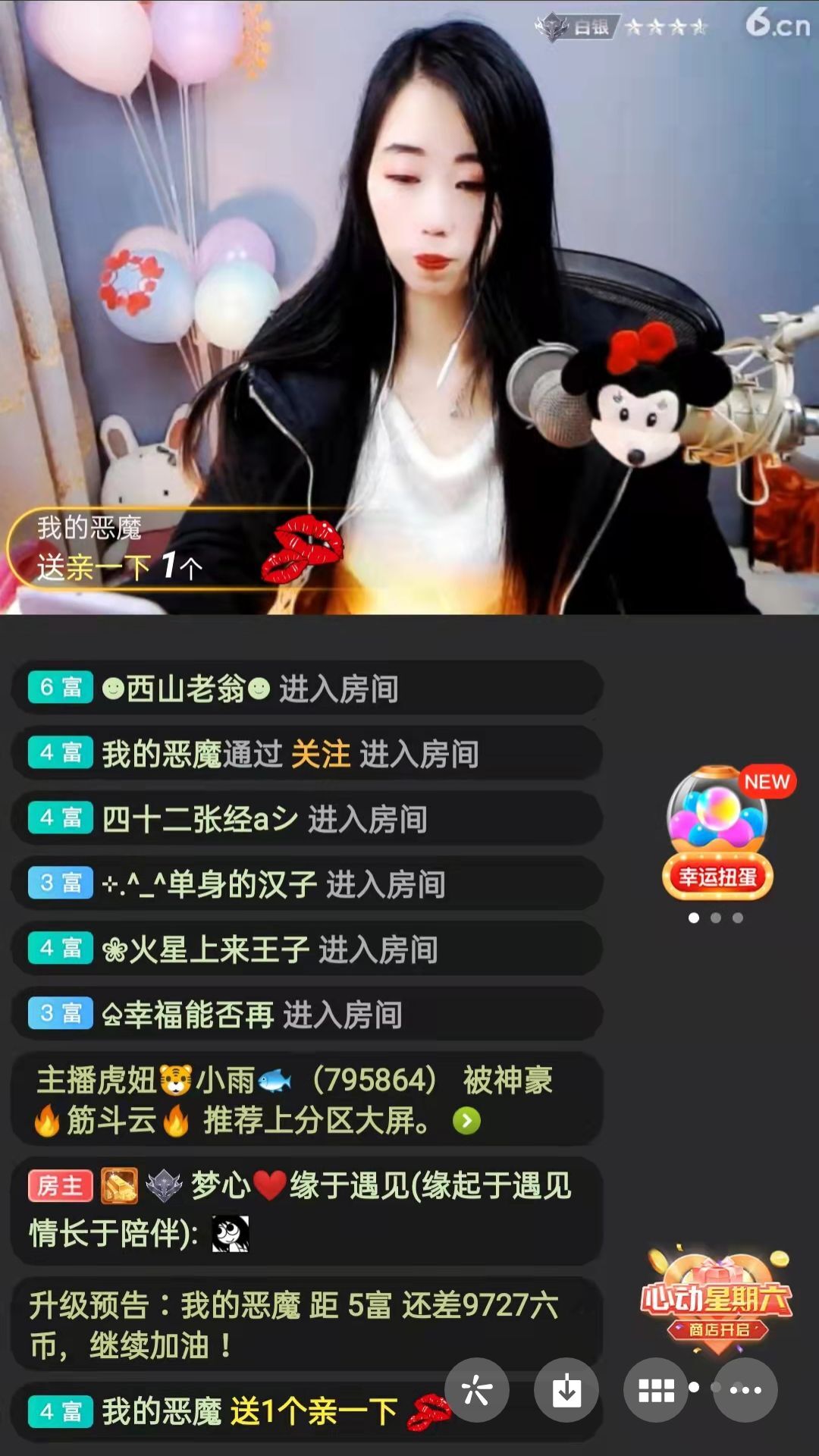 梦心💞缘于遇见的图片