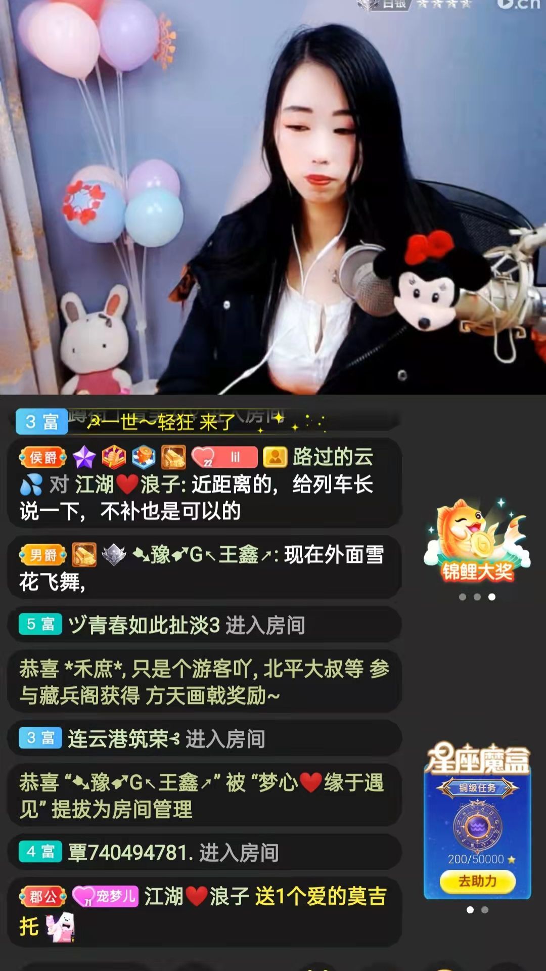 梦心💞缘于遇见的图片