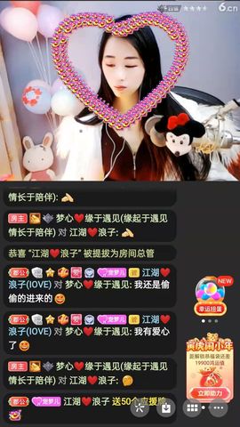 梦心💞缘于遇见的图片