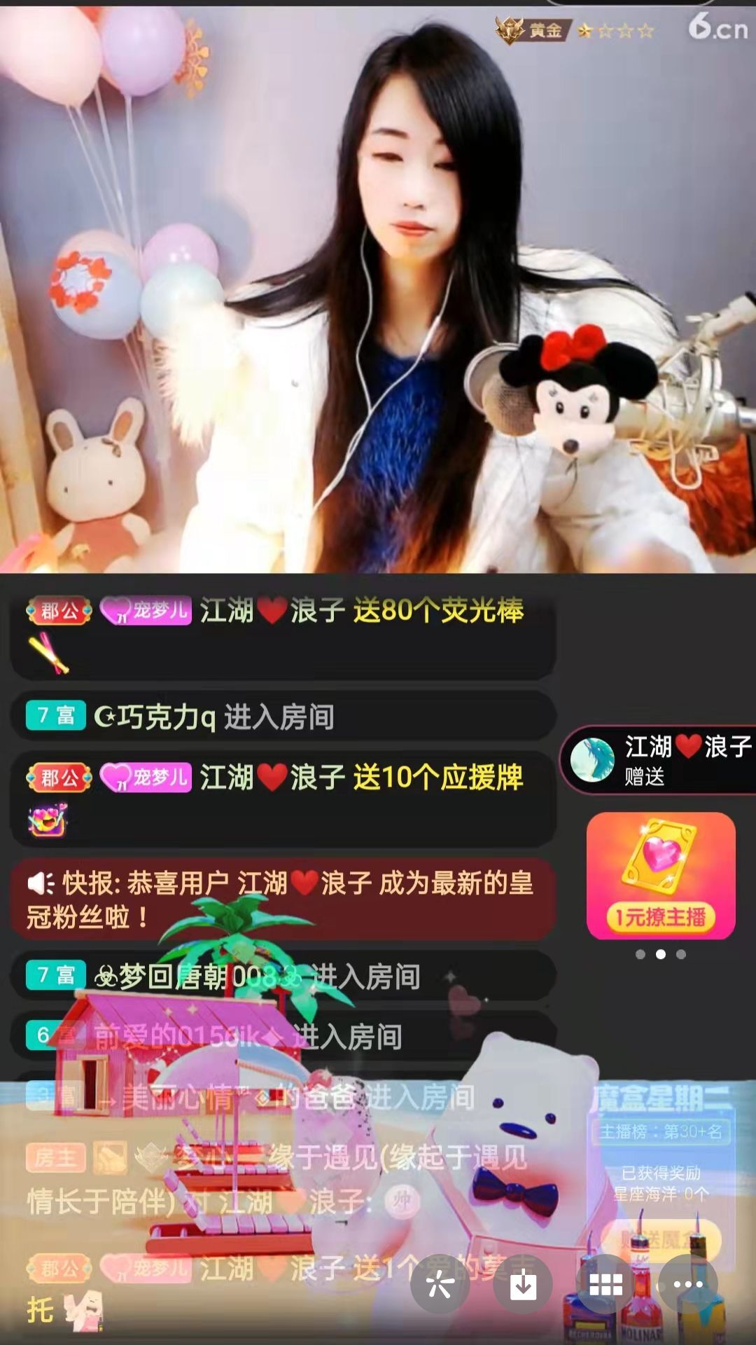 梦心💞缘于遇见的图片