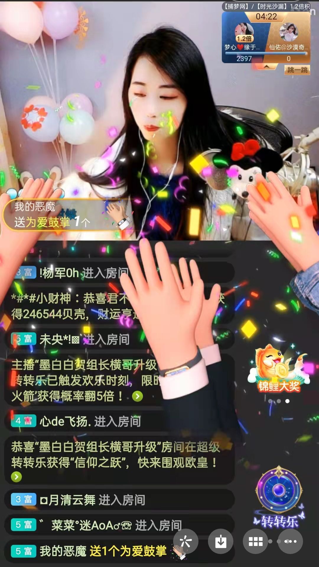 梦心💞缘于遇见的图片