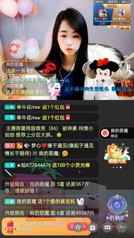 梦心💞缘于遇见的图片