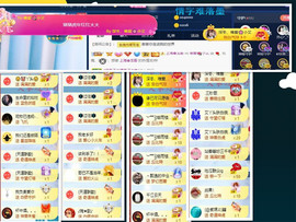 小艾回湖北不定时播主播照片