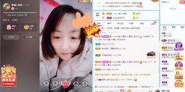 葁✨💕霖鑈💝主播照片