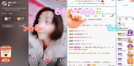 葁✨💕霖鑈💝主播照片