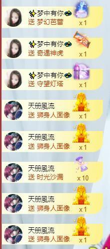 暗香⸝⸝主播照片