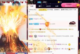 暗香⸝⸝主播照片