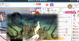 🔥！！！！主播照片