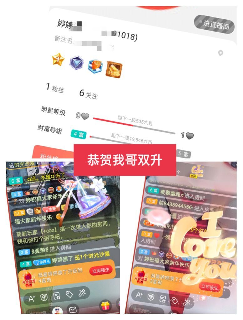 婷婷💕感恩有你陪伴的图片